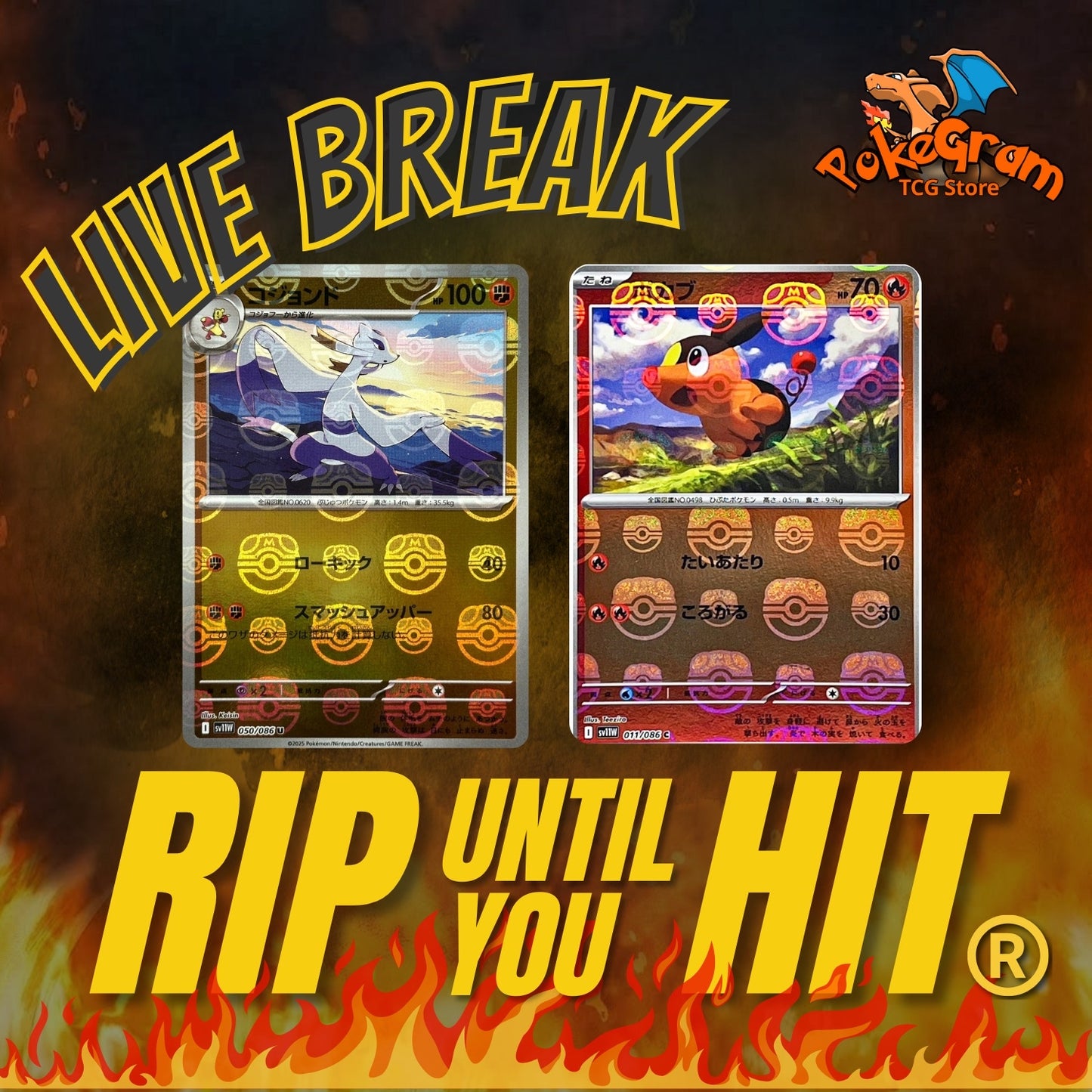 Scarlet & Violet White Flare Rip Until You Hit (RTYH)
