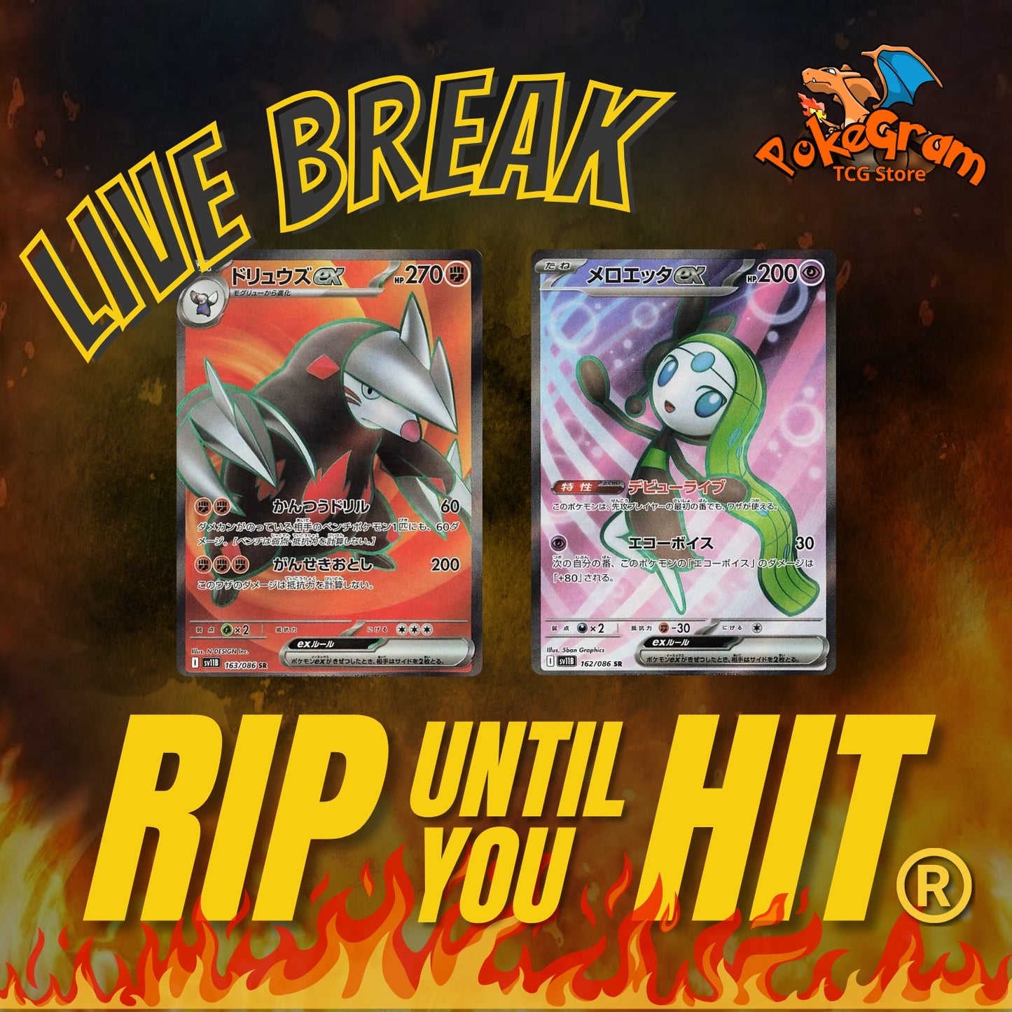 Scarlet & Violet Black Bolt Rip Until You Hit (RTYH)