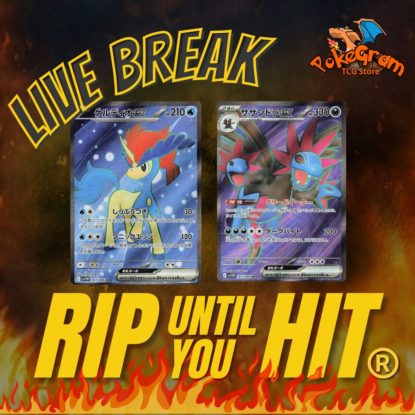 Scarlet & Violet White Flare Rip Until You Hit (RTYH)