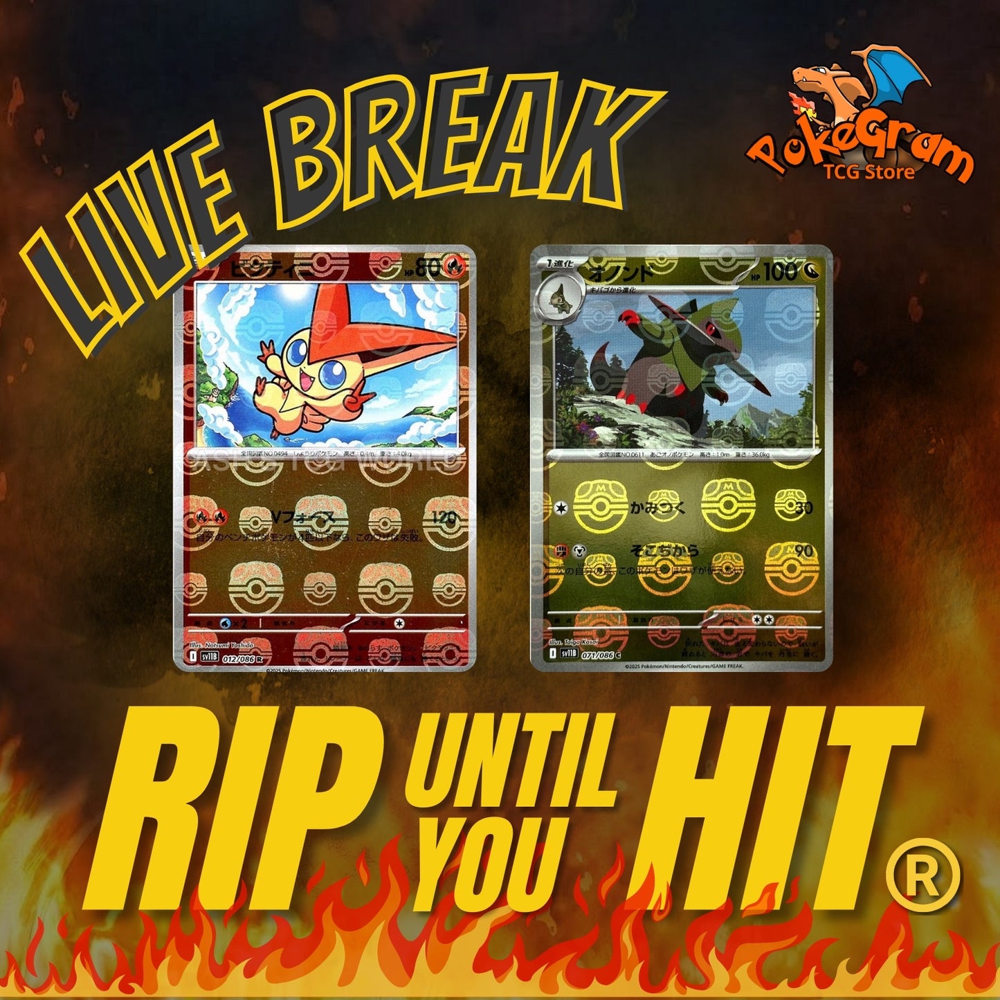 Scarlet & Violet Black Bolt Rip Until You Hit (RTYH)