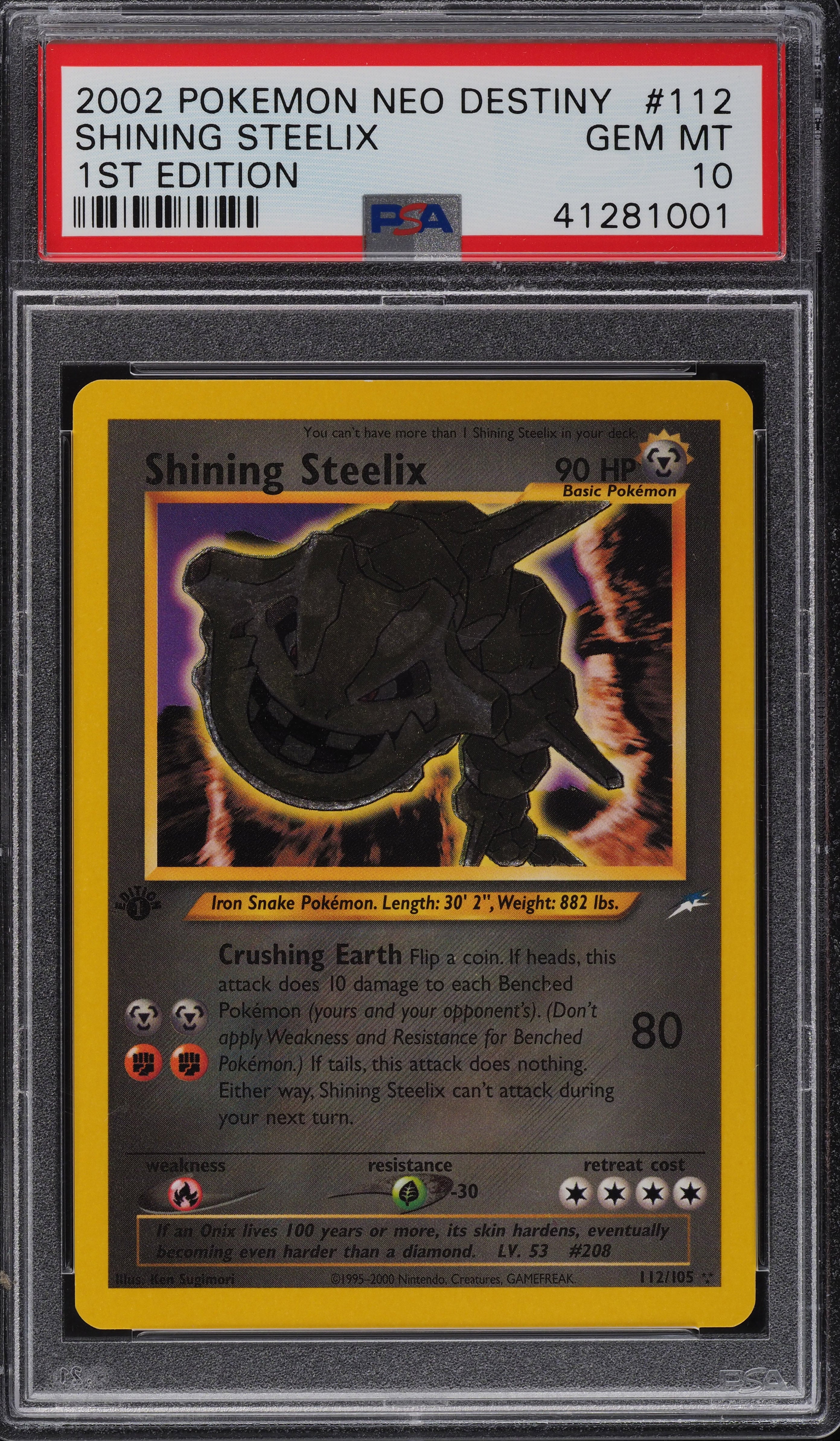 Pokemon order Shining Steelix