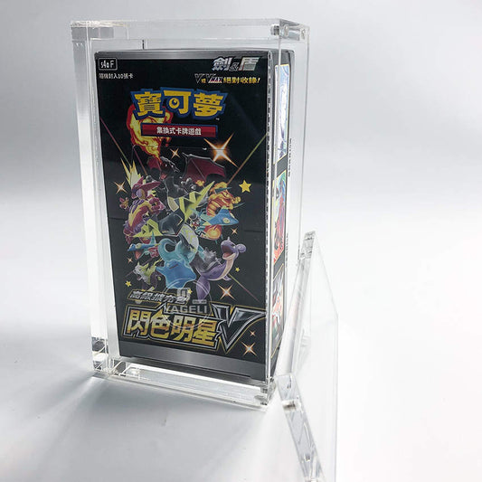 Japanese Booster Box Magnetic Acrylic Case (100% UV Protection)